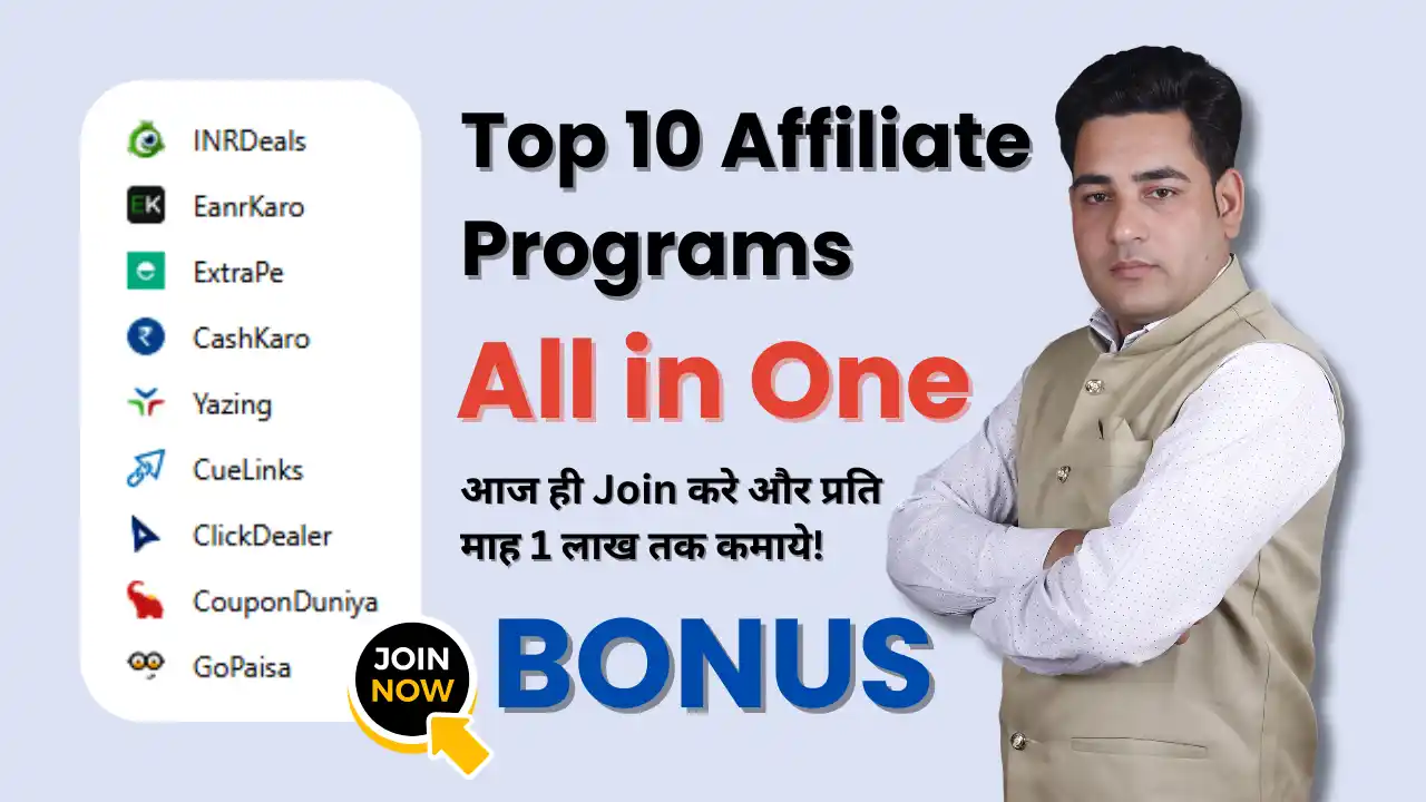 Top 10 All-in-One Affiliate Programs in 2025