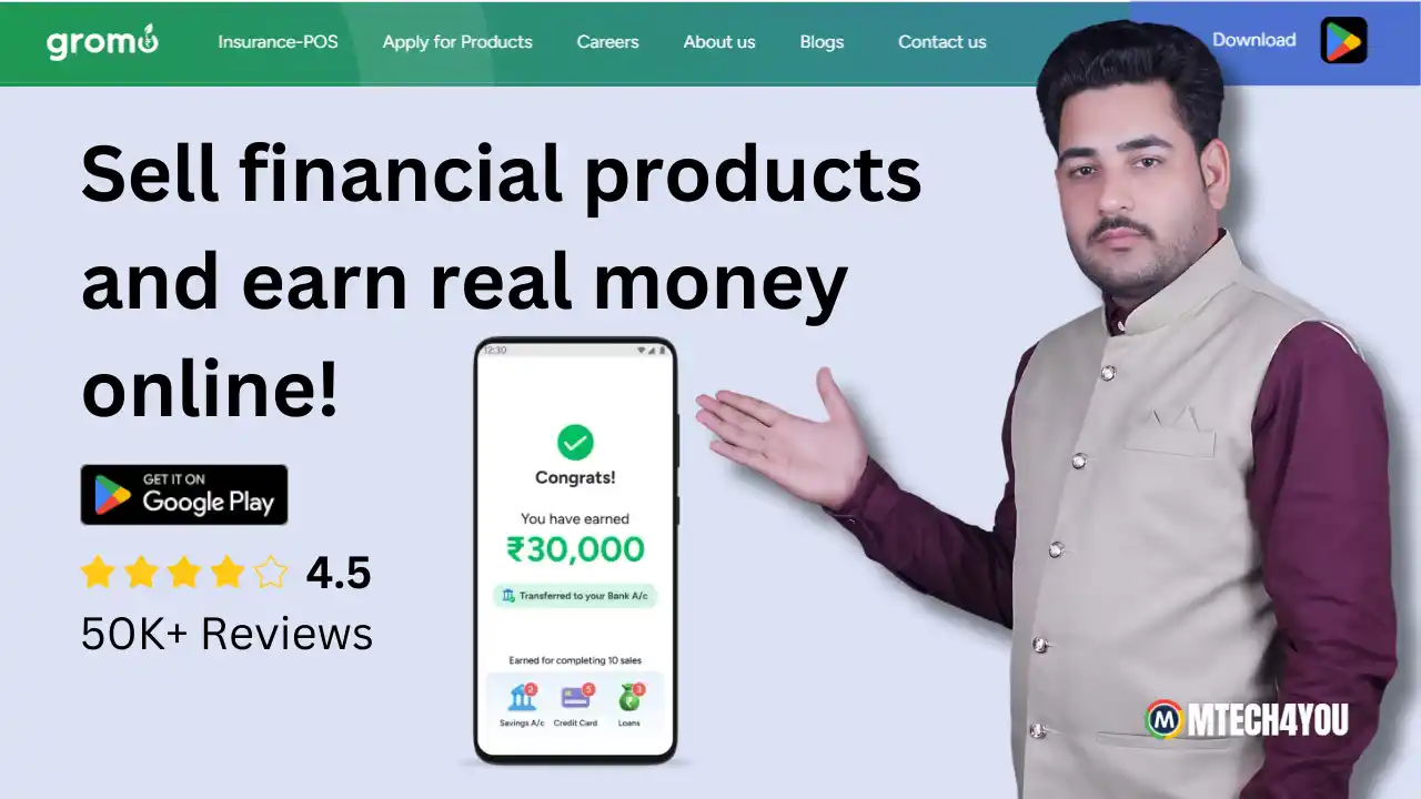 फाइनेंशियल एजेंट बनने का मौका (Become a Financial Agent)