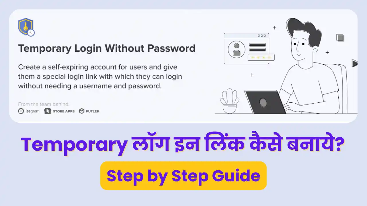 Creating a Temporary Login URL Using the Temporary Login Without Password Plugin