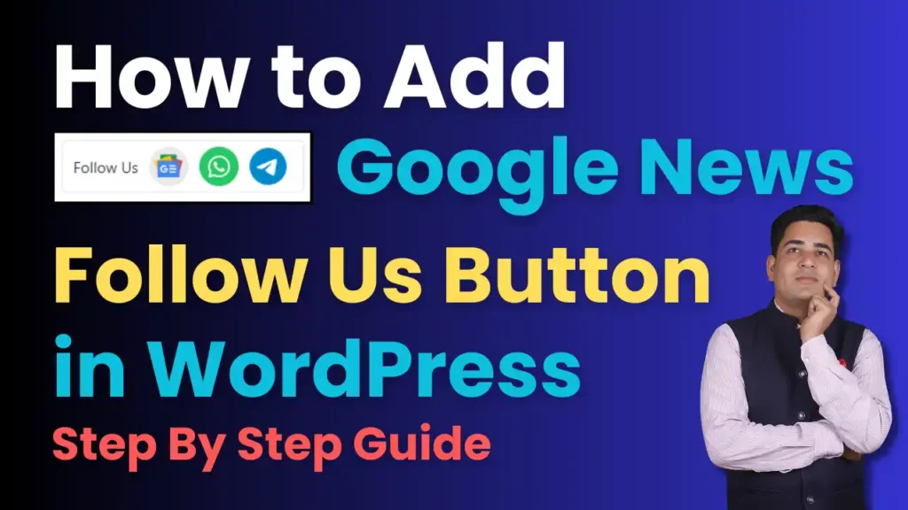 Google News Follow us Button