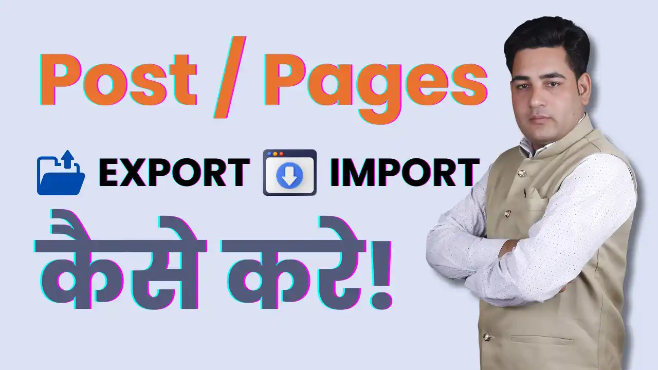 How to Export and Import WordPress Posts and Pages A Beginner's Guide