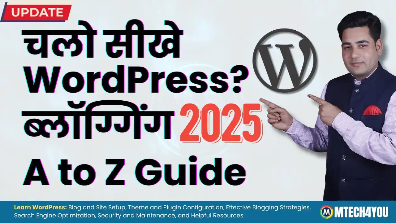 wordpress beginners guide a to z