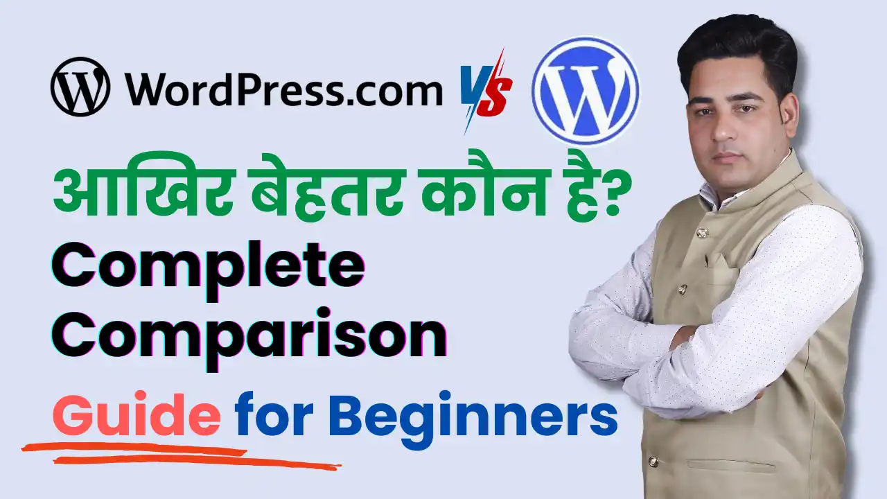 WordPress.org vs WordPress.com Complete Comparison Guide for Beginners