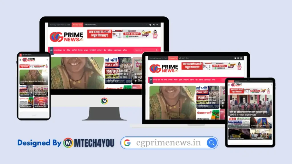 CG Prime News – News Portal by MTECH4YOU