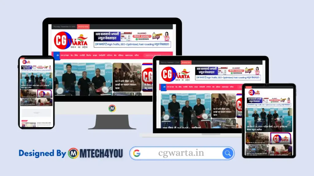 CG Warta – News Portal Design by MTECH4YOU