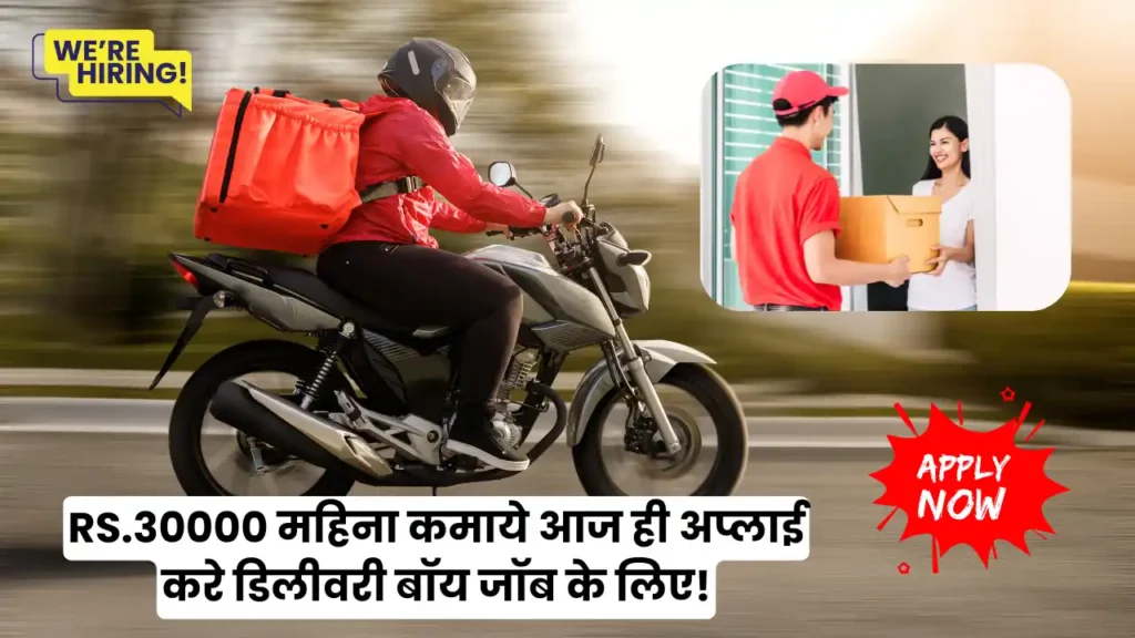 Delivery Boy Job Openings in Delhivery – Apply Now for PAN-India Locations 🚚